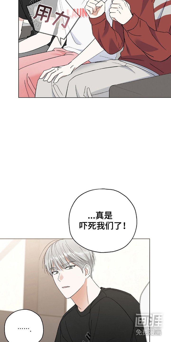 第20章：关系好不好