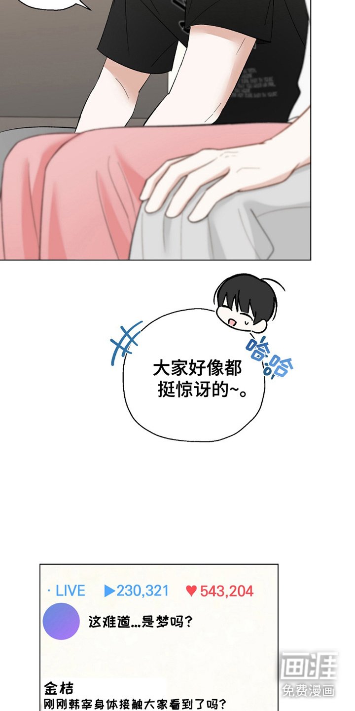 第20章：关系好不好