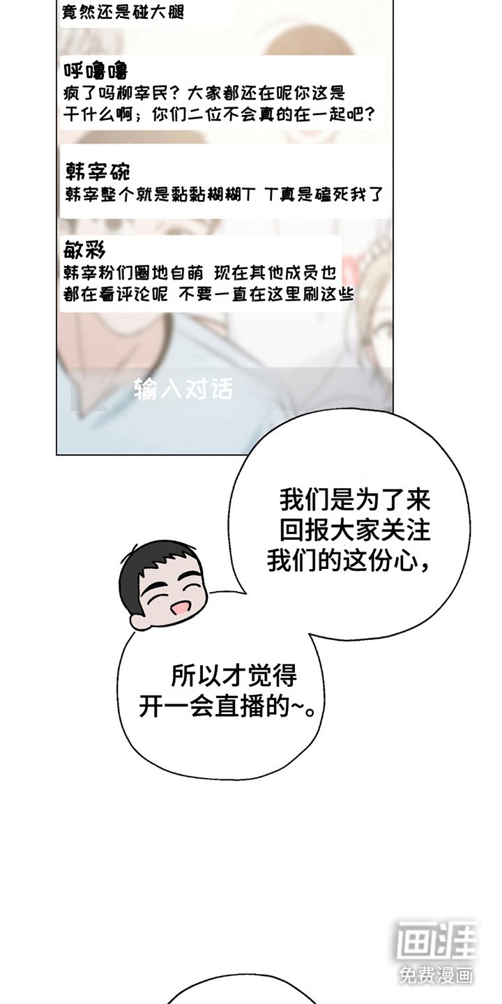 第20章：关系好不好