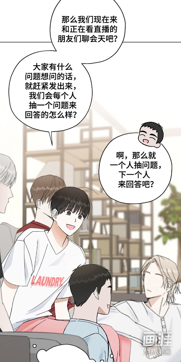 第20章：关系好不好
