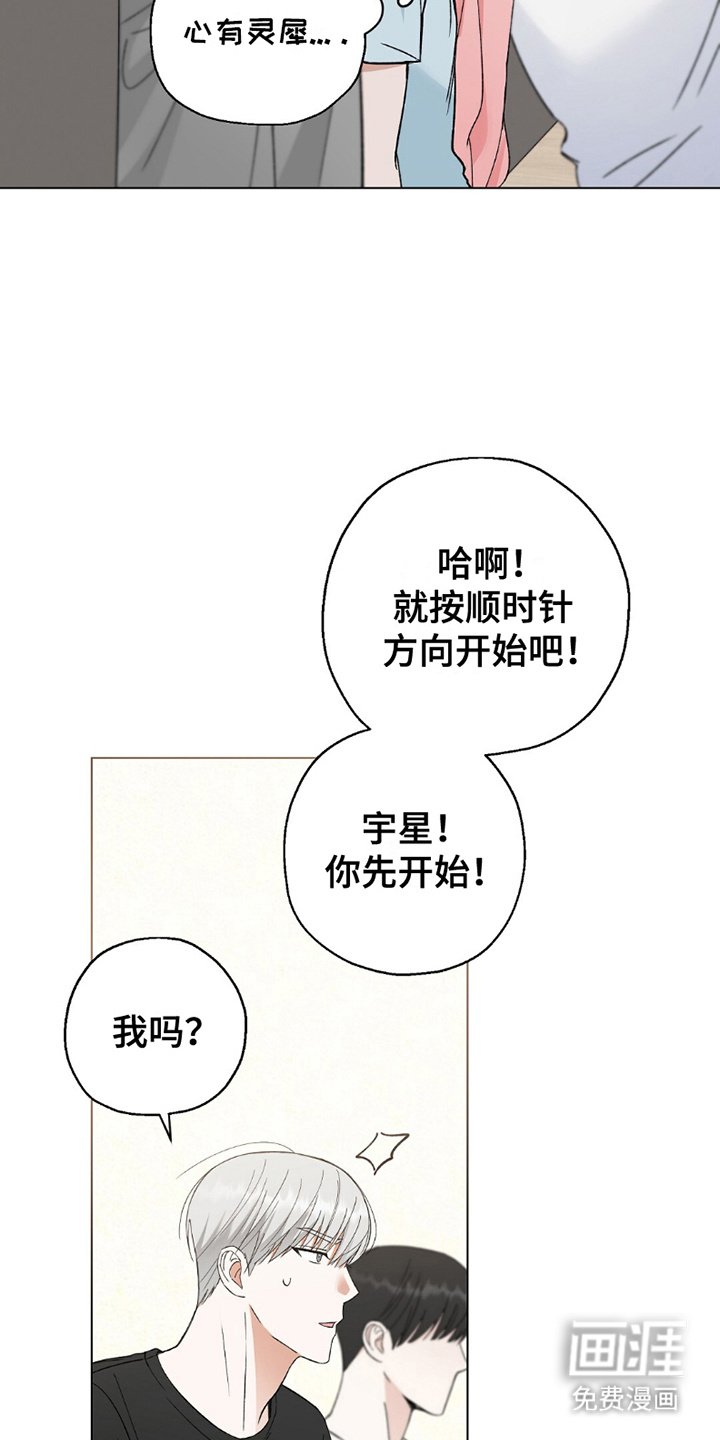 第20章：关系好不好
