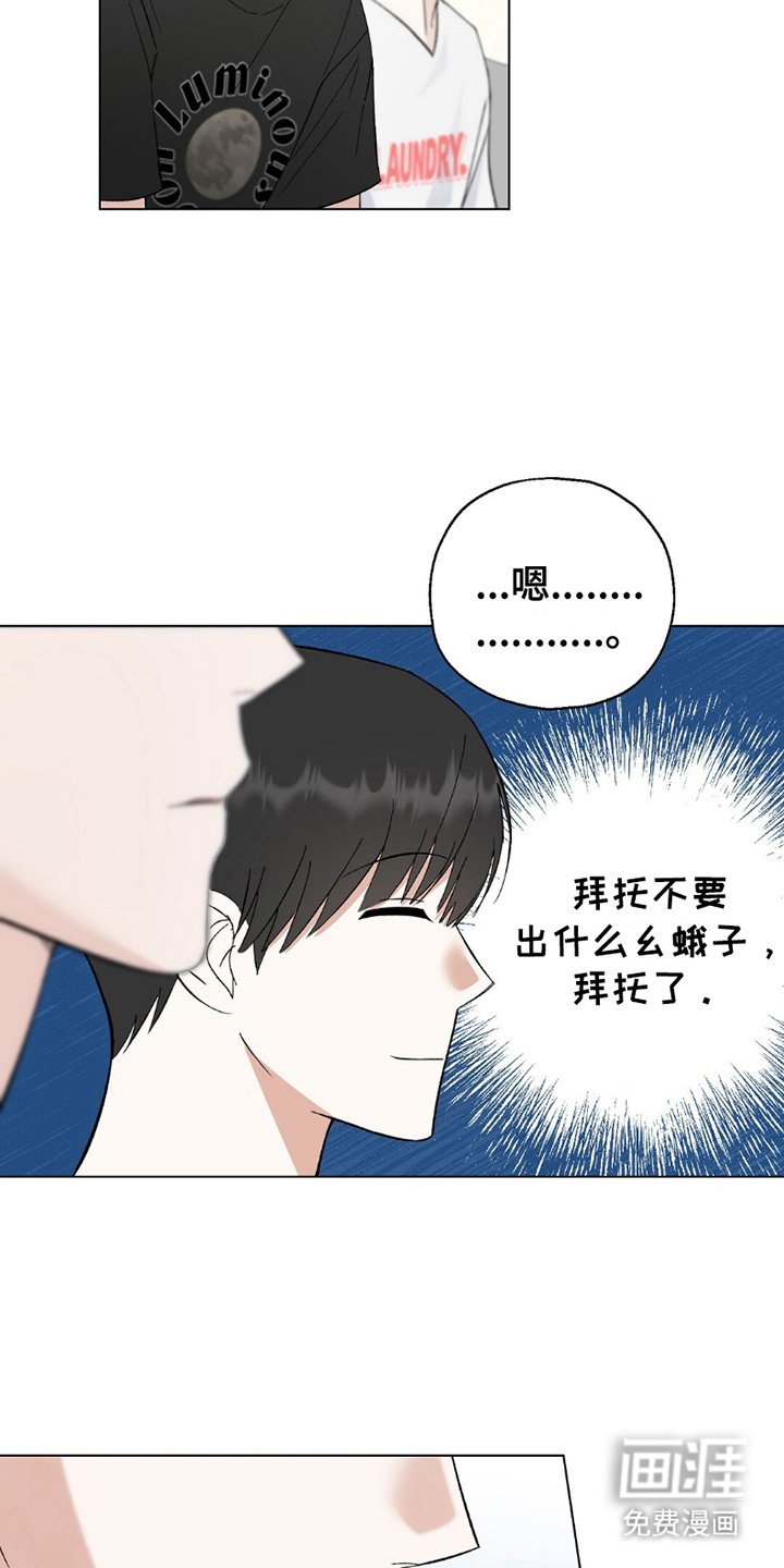 第20章：关系好不好