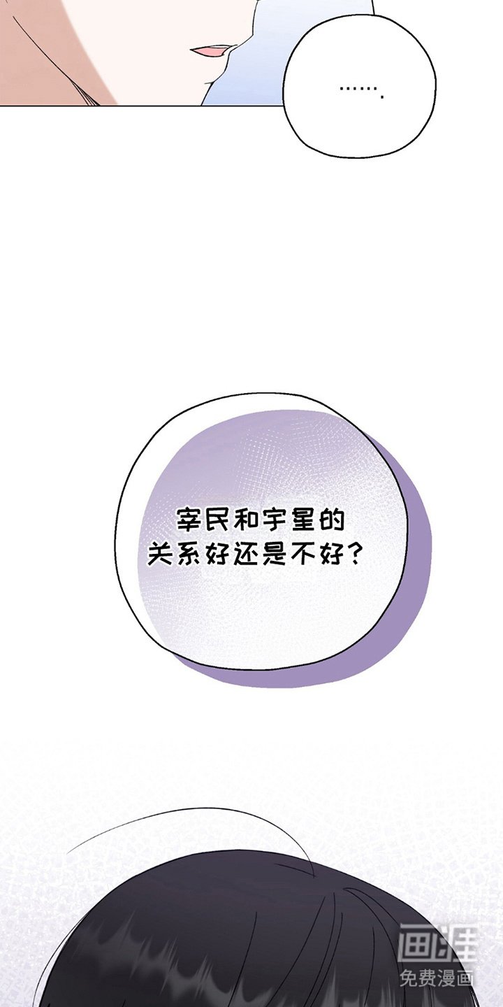 第20章：关系好不好