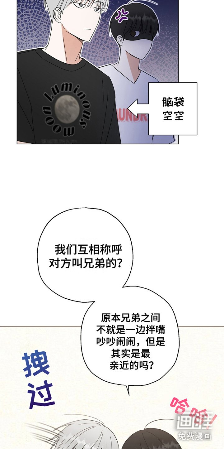 第21章：分裂