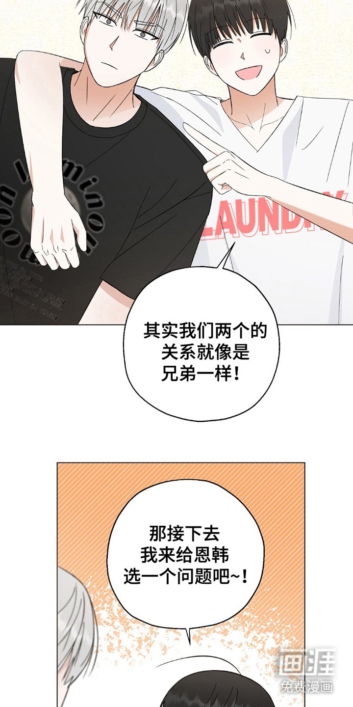 第21章：分裂