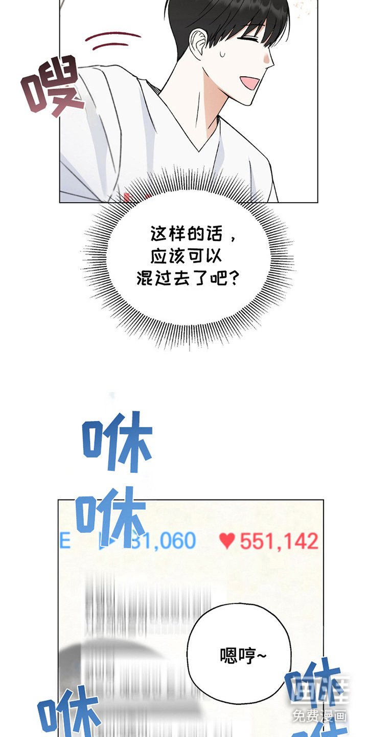 第21章：分裂