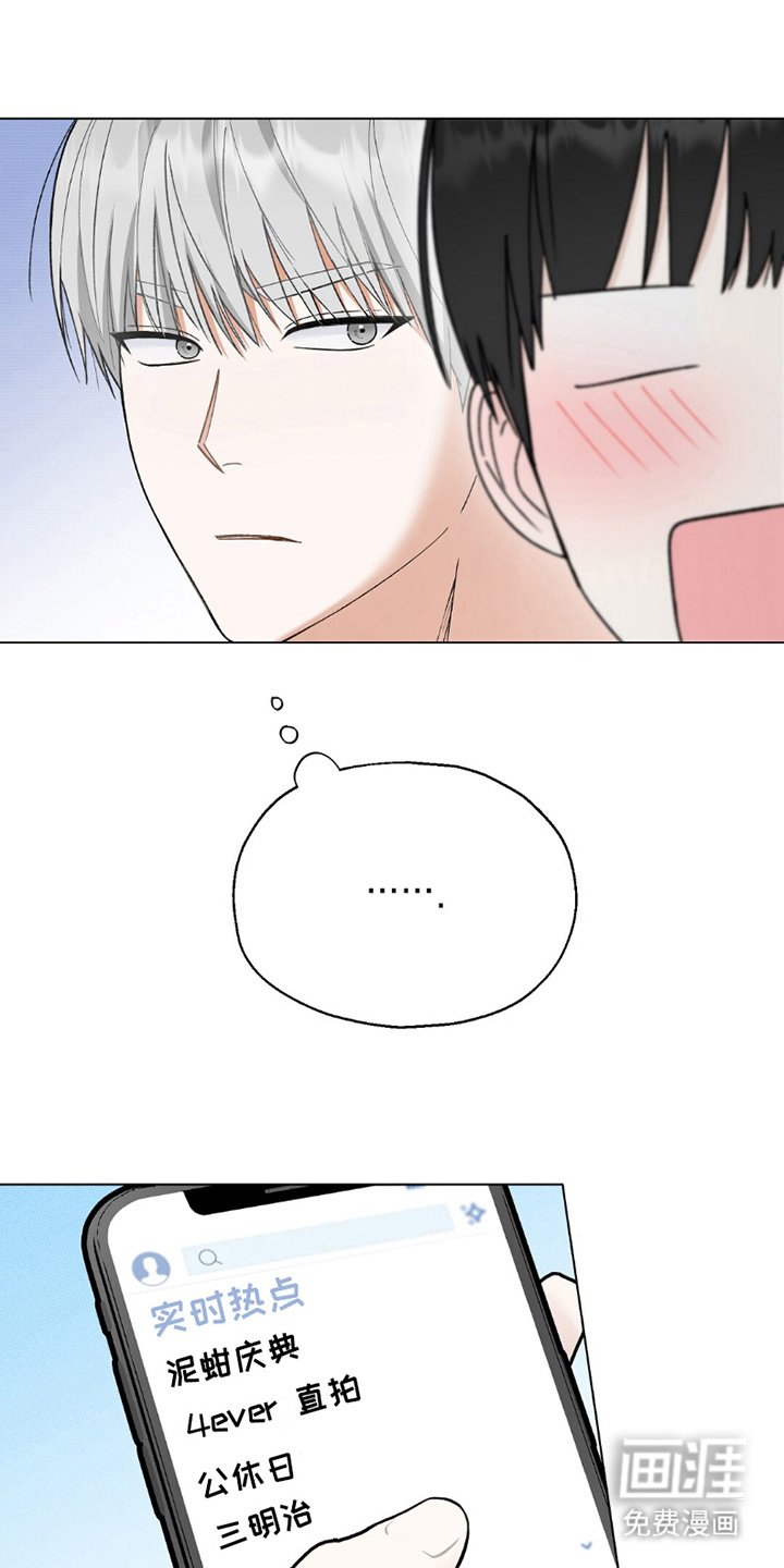 第21章：分裂
