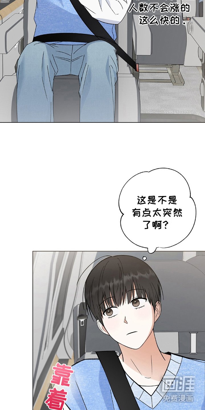 第21章：分裂