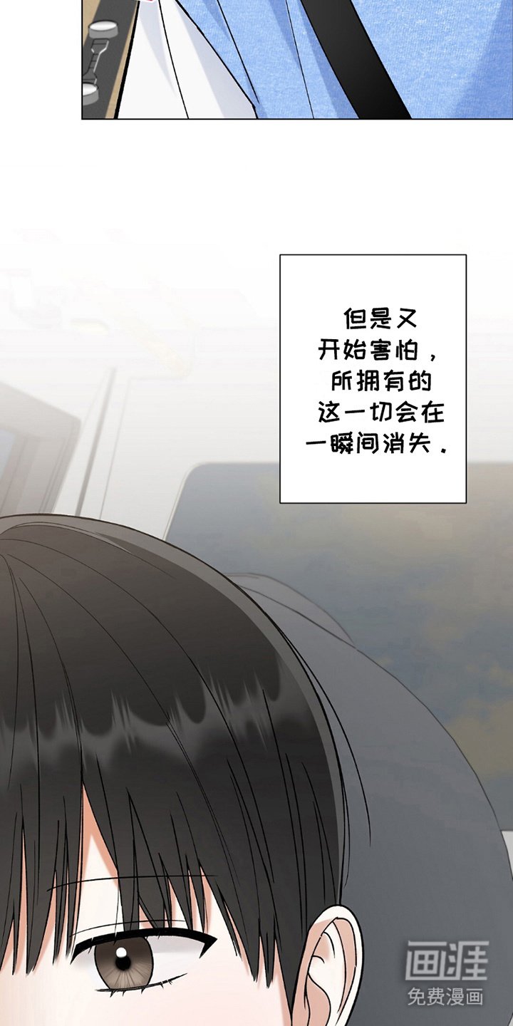 第21章：分裂
