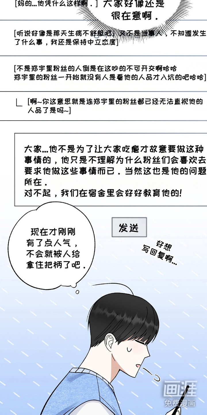 第21章：分裂