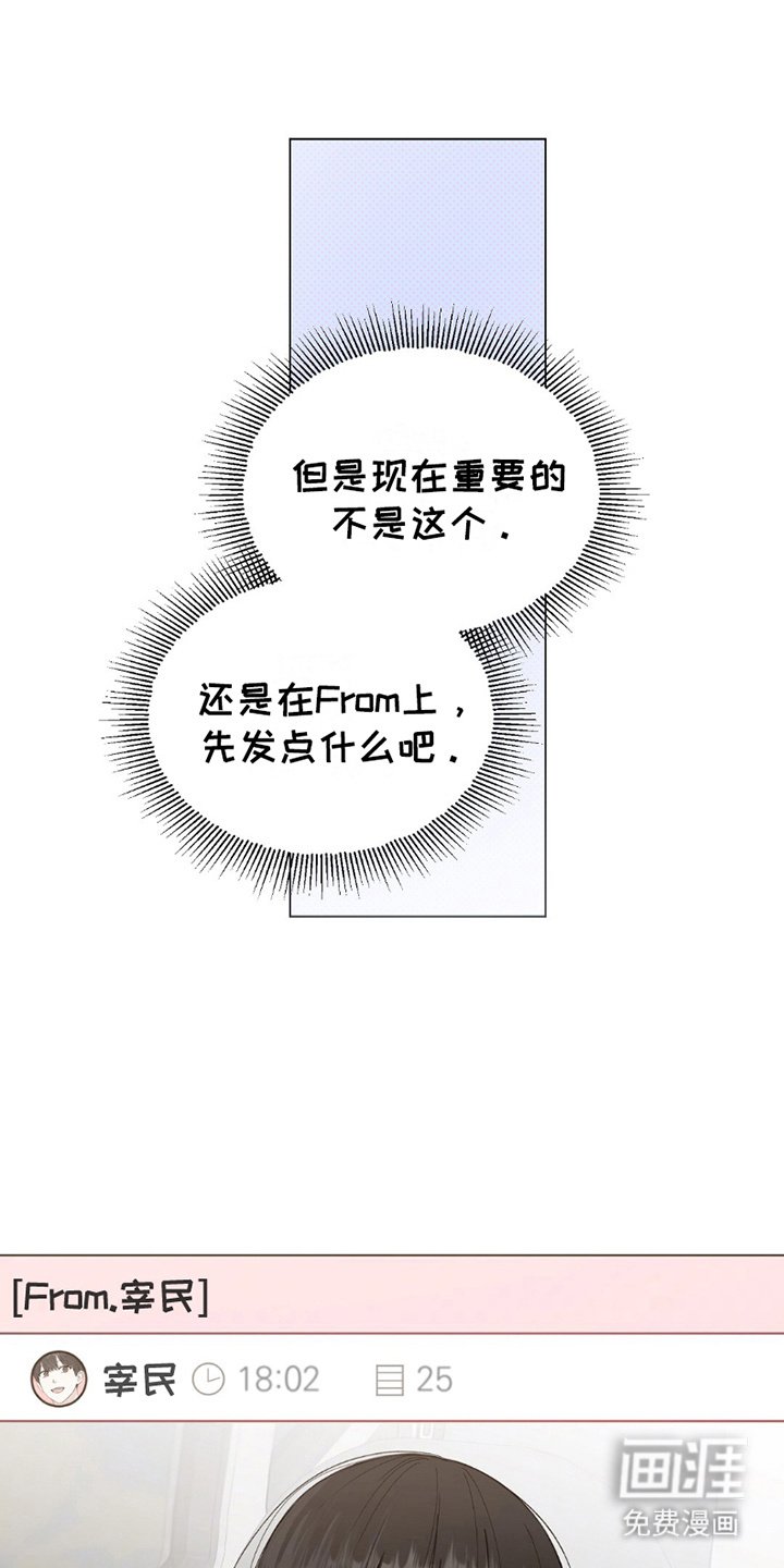 第21章：分裂