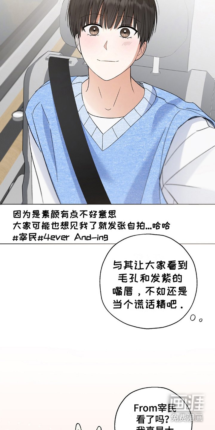 第21章：分裂