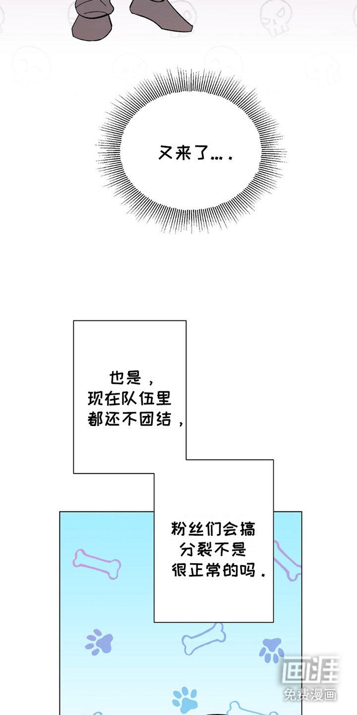 第21章：分裂