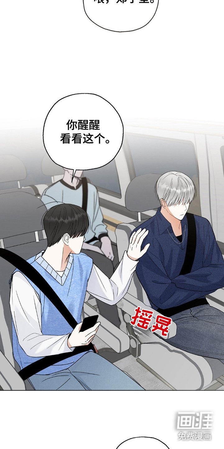 第21章：分裂