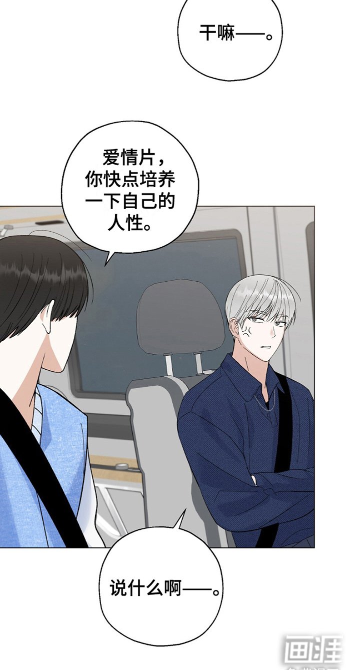 第21章：分裂