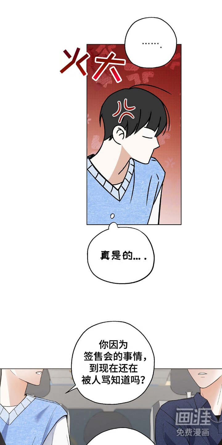 第22章：喜欢过谁