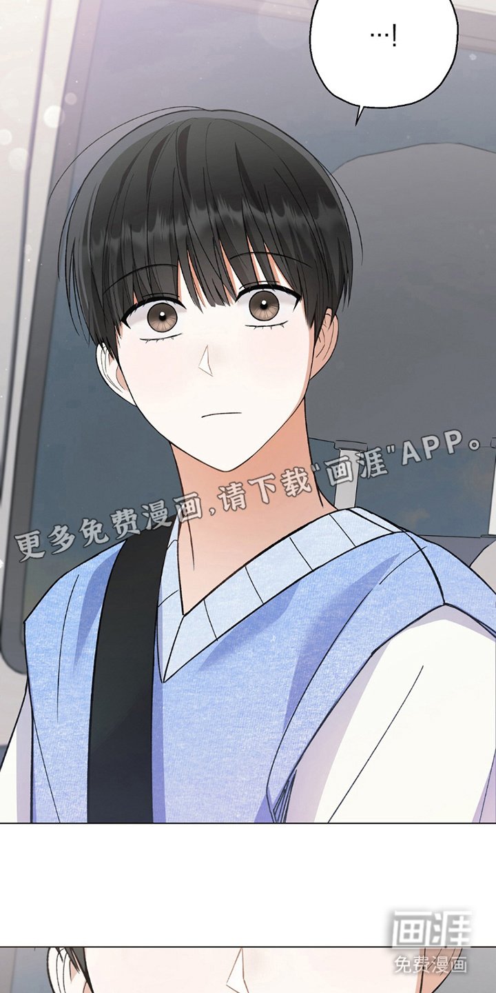 第22章：喜欢过谁