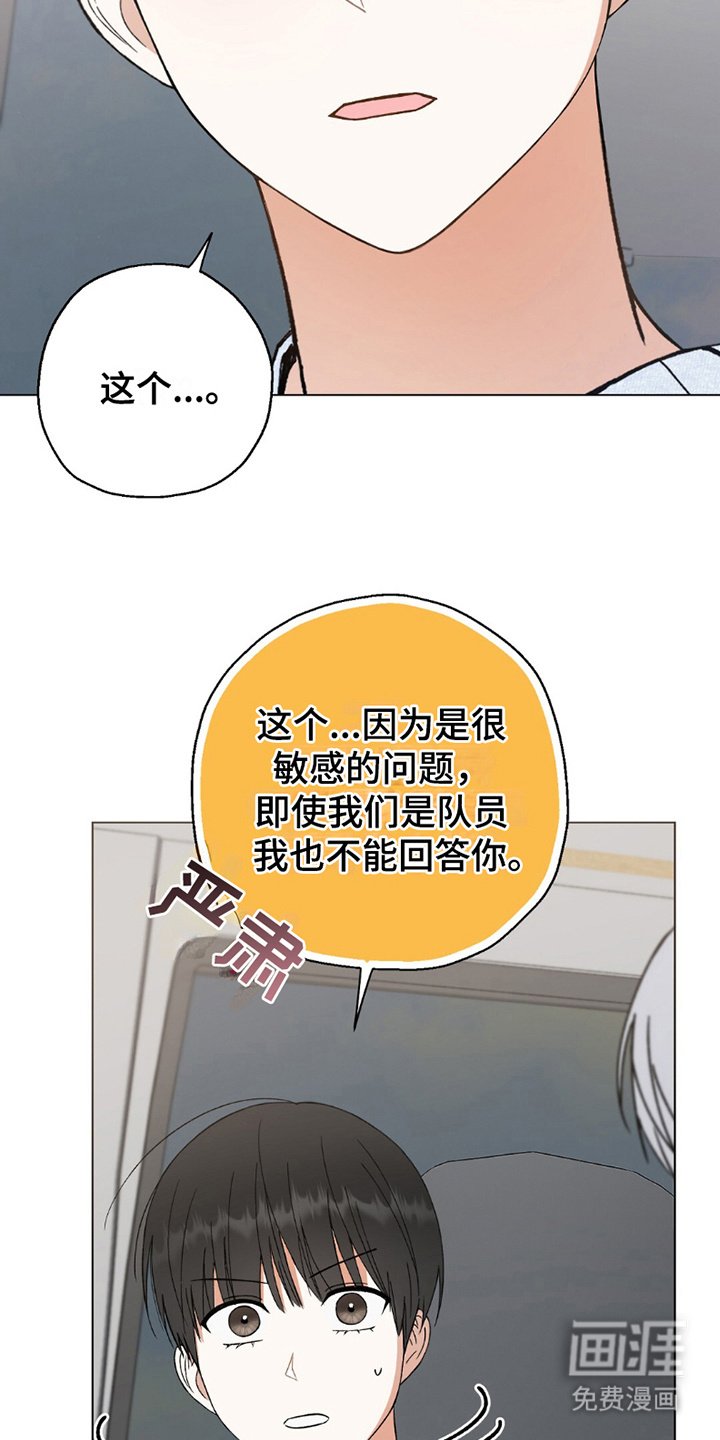 第22章：喜欢过谁