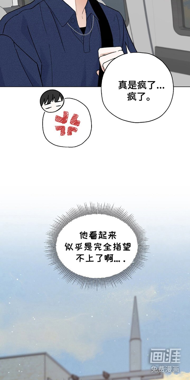 第22章：喜欢过谁