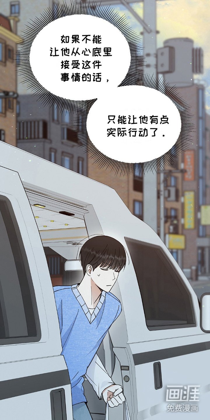 第22章：喜欢过谁