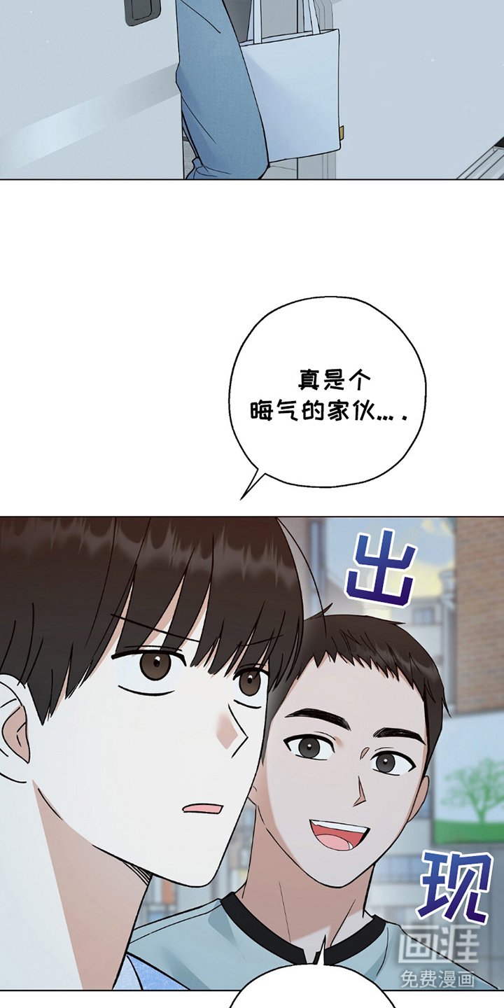 第22章：喜欢过谁
