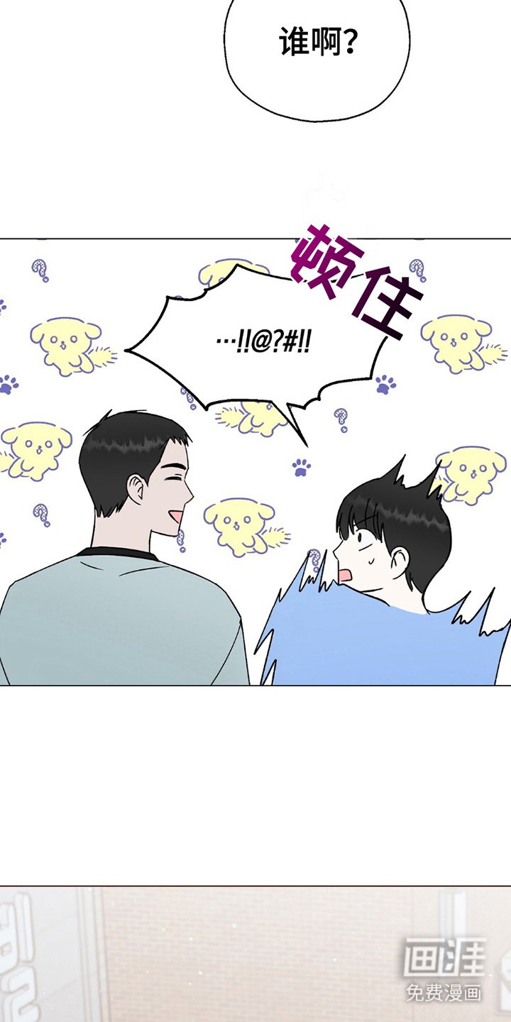 第22章：喜欢过谁