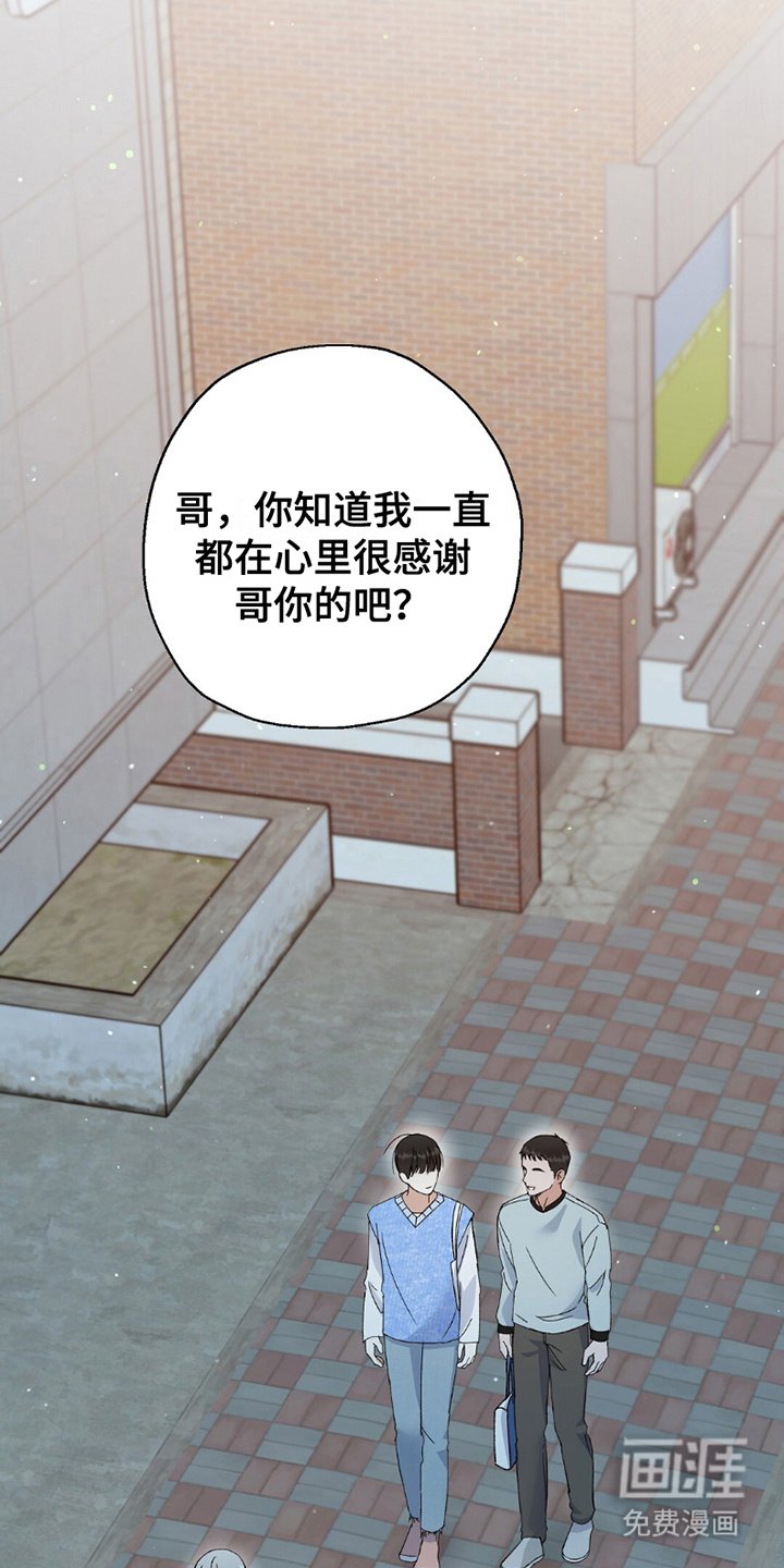 第22章：喜欢过谁