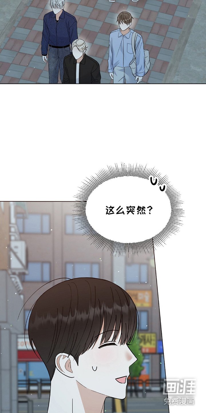 第22章：喜欢过谁