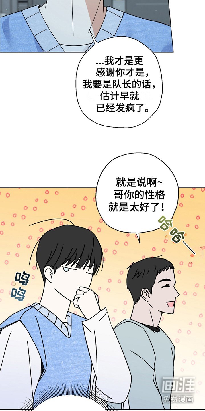 第22章：喜欢过谁