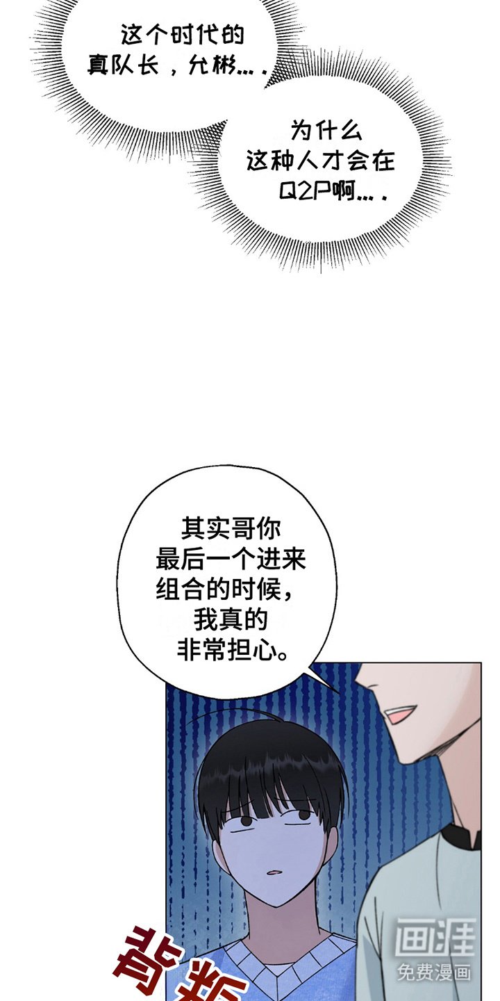 第22章：喜欢过谁