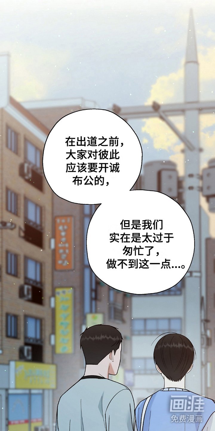 第23章：好好聊一聊
