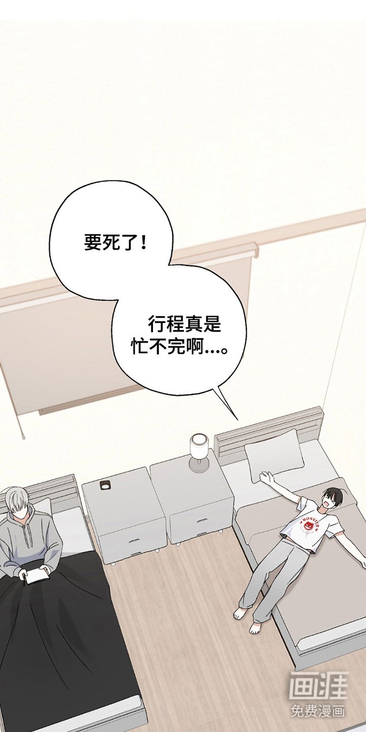 第23章：好好聊一聊
