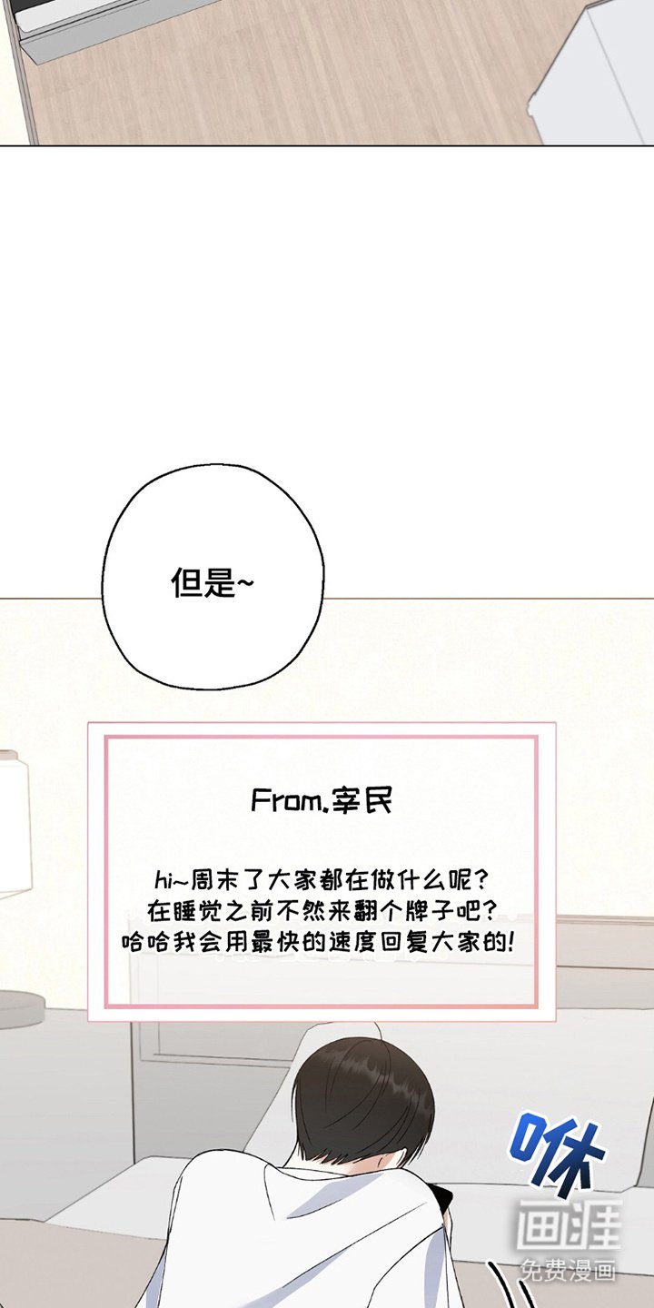 第23章：好好聊一聊