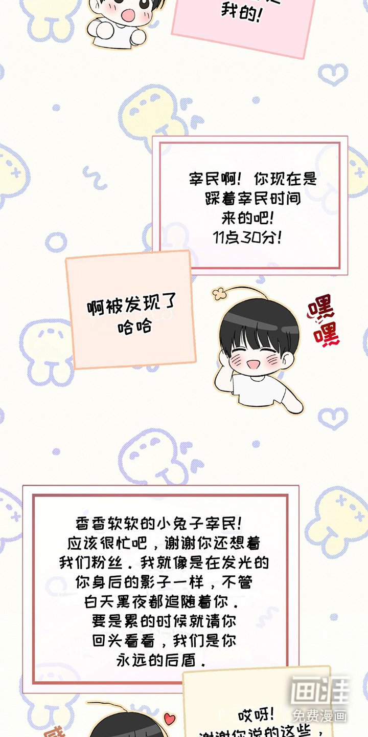 第23章：好好聊一聊