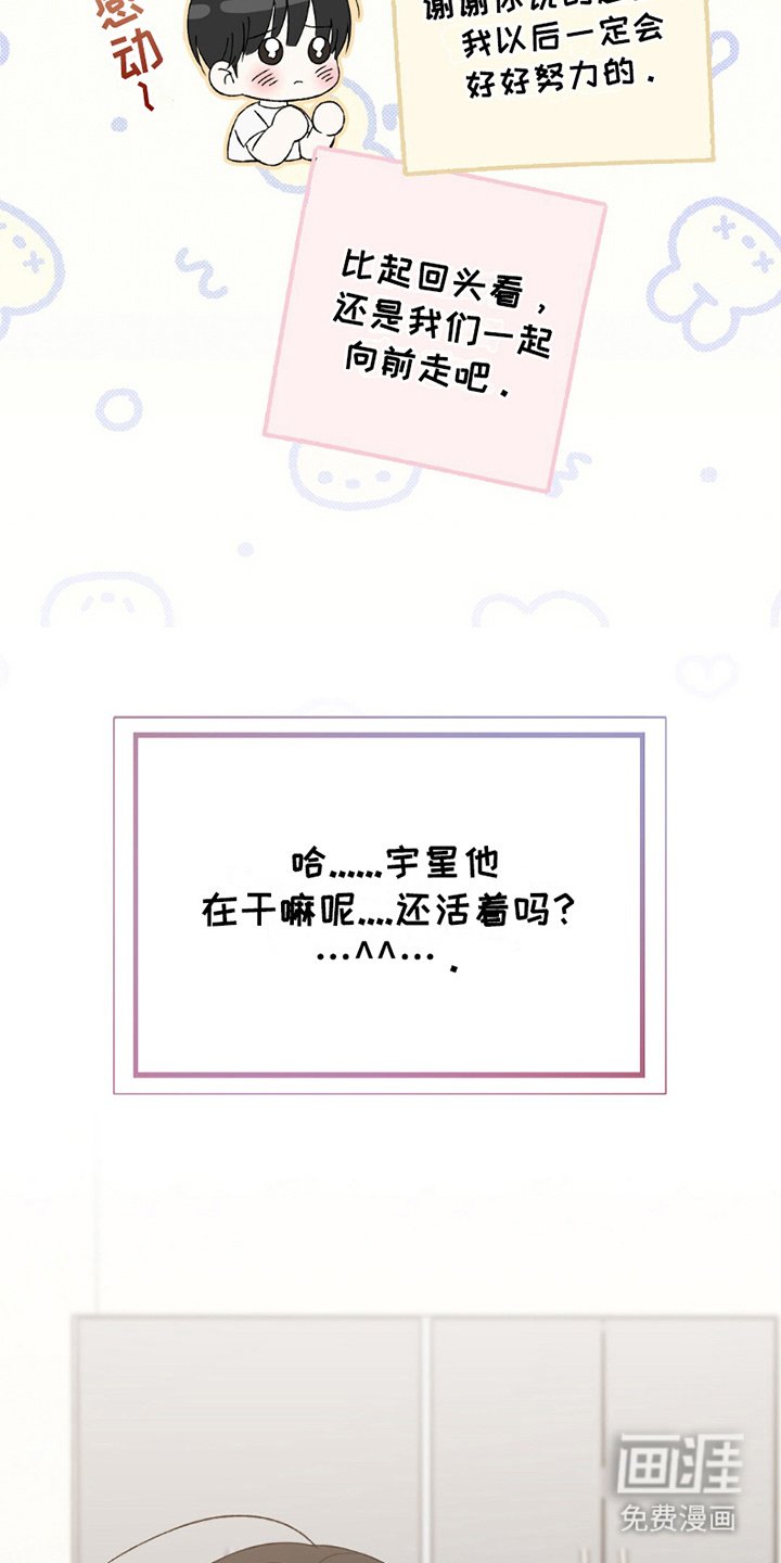 第23章：好好聊一聊