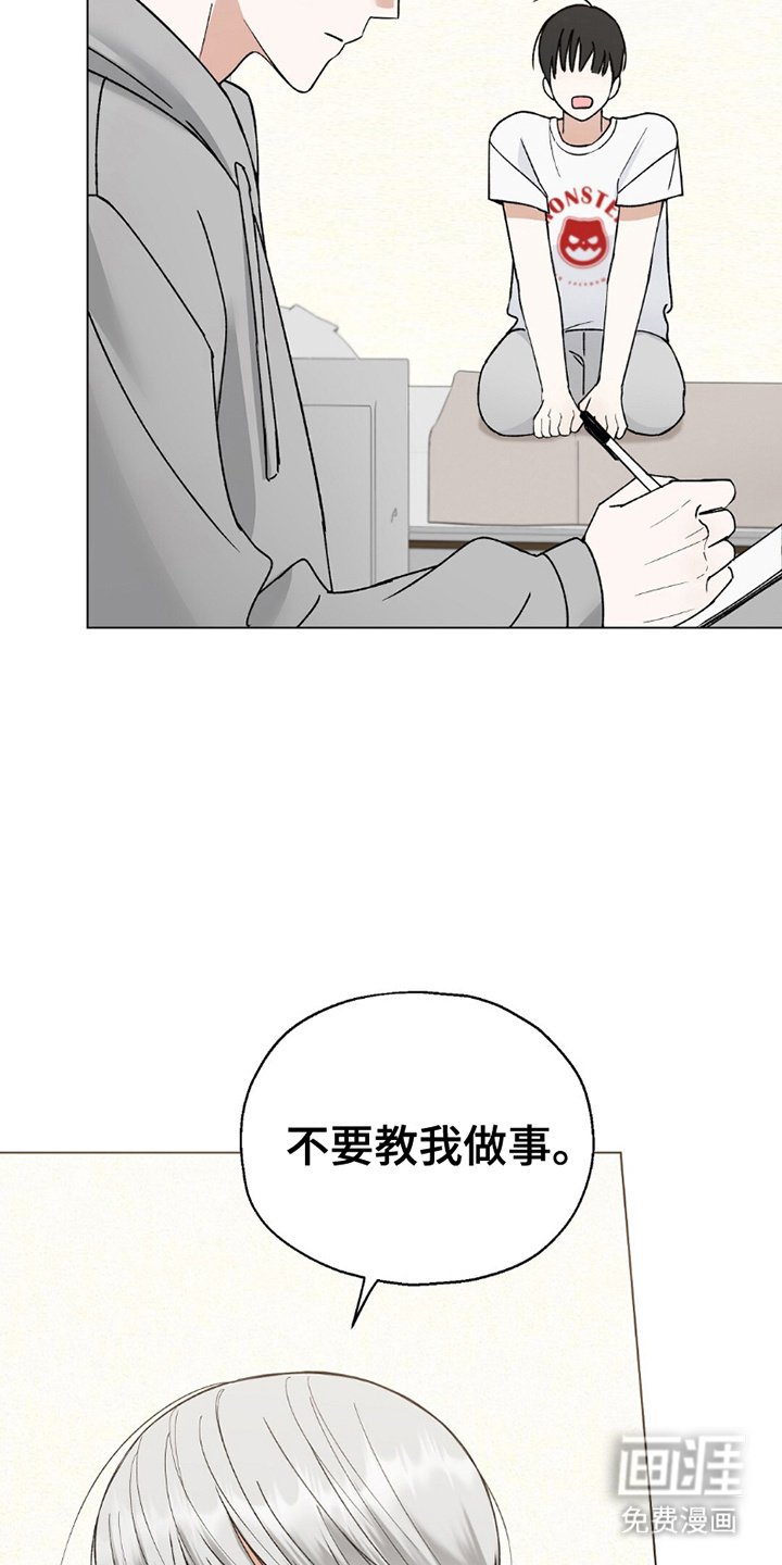 第23章：好好聊一聊