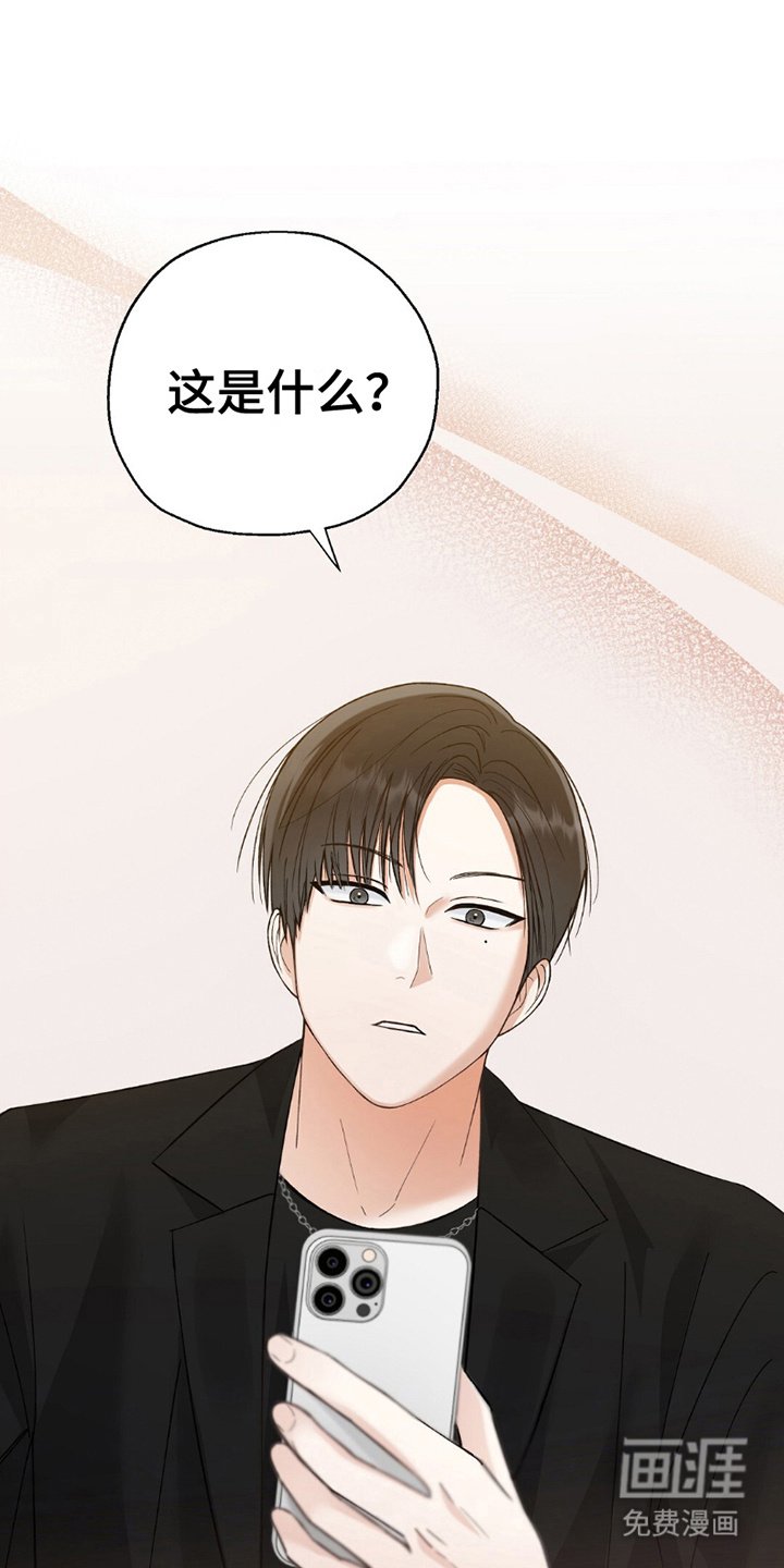 第23章：好好聊一聊