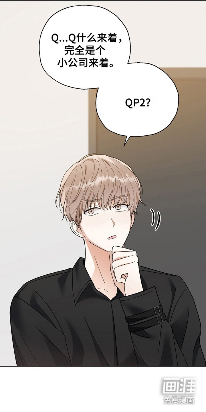 第23章：好好聊一聊