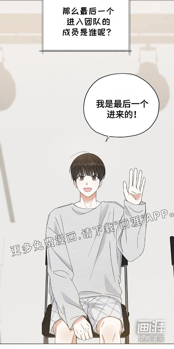 第24章：采访