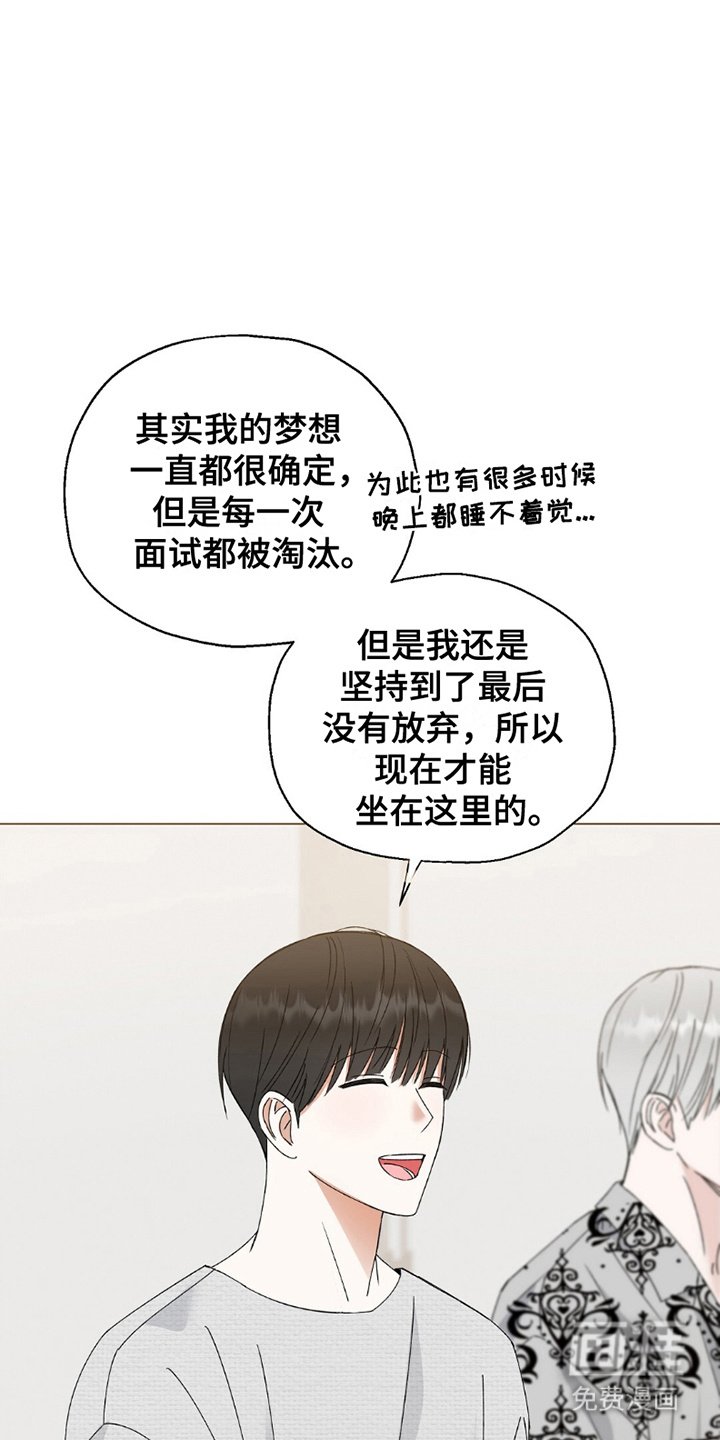 第24章：采访