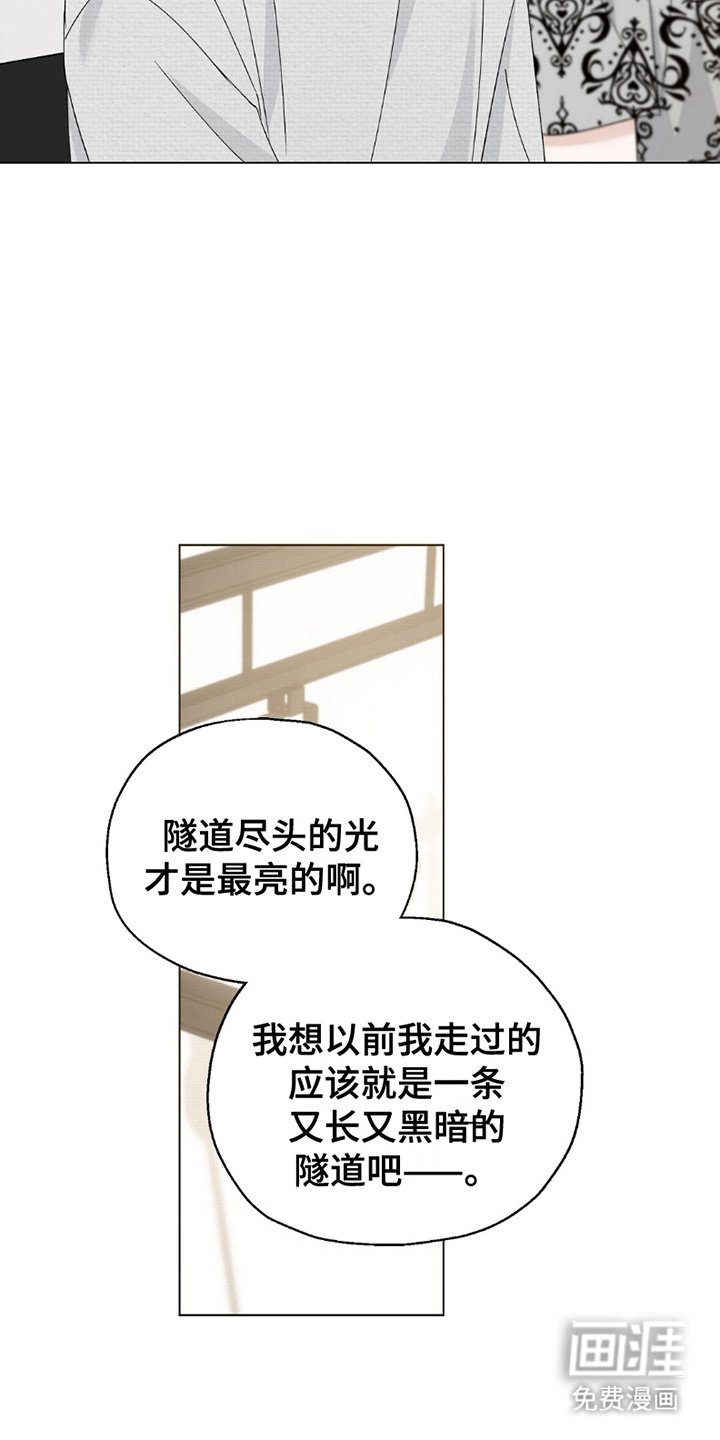第24章：采访