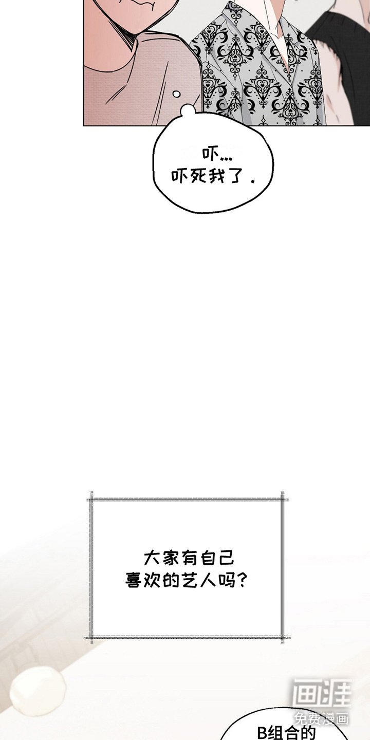 第24章：采访