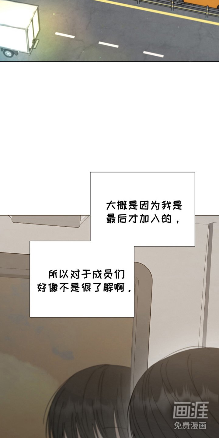 第24章：采访
