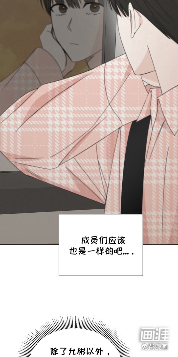 第24章：采访