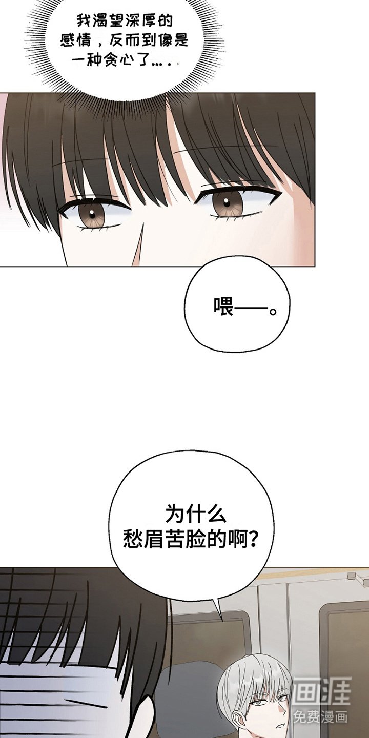 第24章：采访