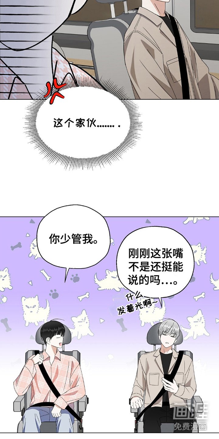 第24章：采访