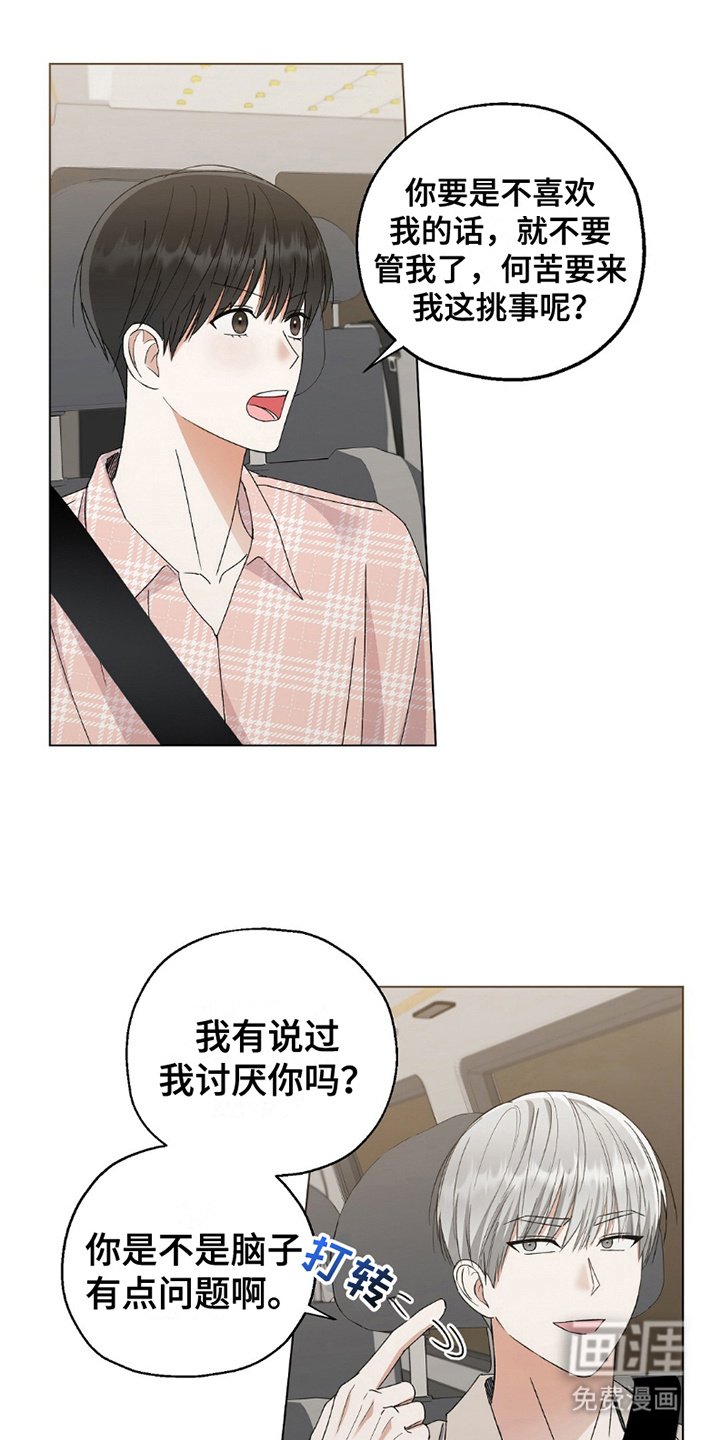 第25章：惊喜摄像机