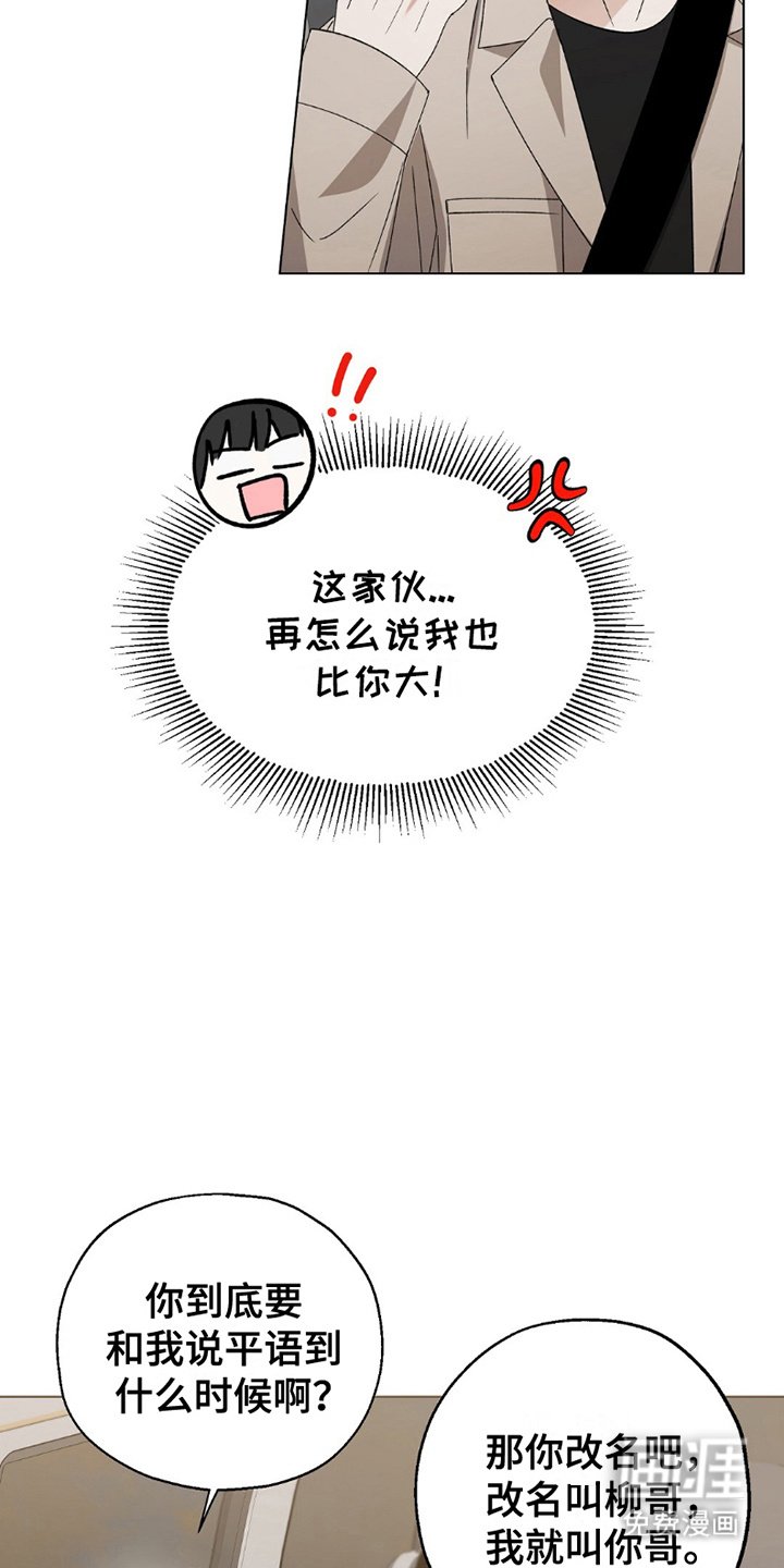 第25章：惊喜摄像机