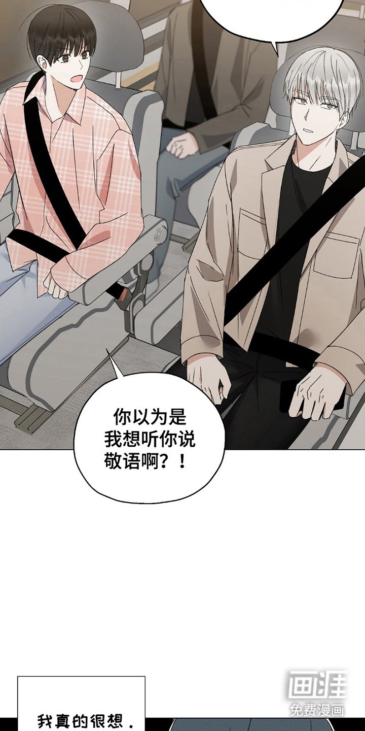 第25章：惊喜摄像机