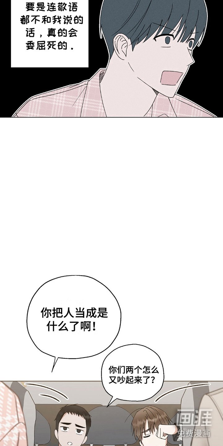 第25章：惊喜摄像机